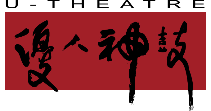 【優人神鼓】兆豐卡購票享9折