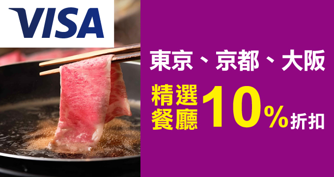 櫻花季美食大賞,精選最前線!