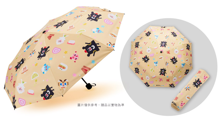 臺灣吧折傘實品圖