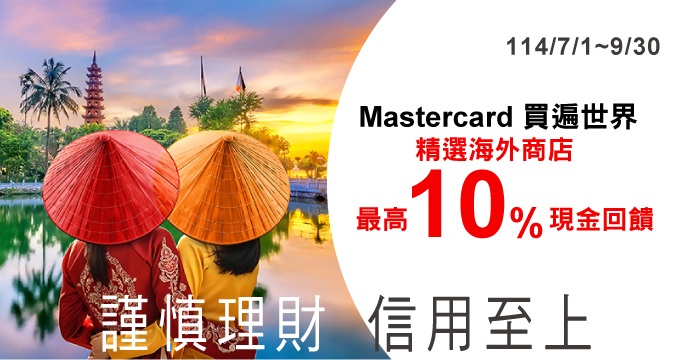 MTR114Q3