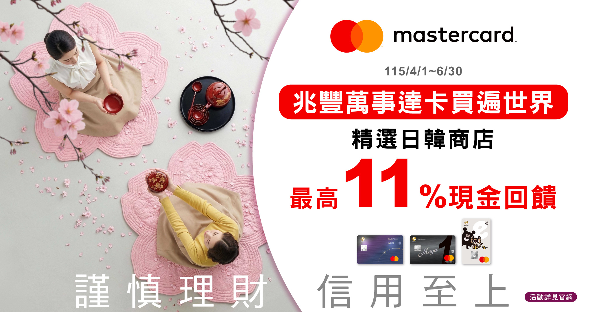 MTR115Q2