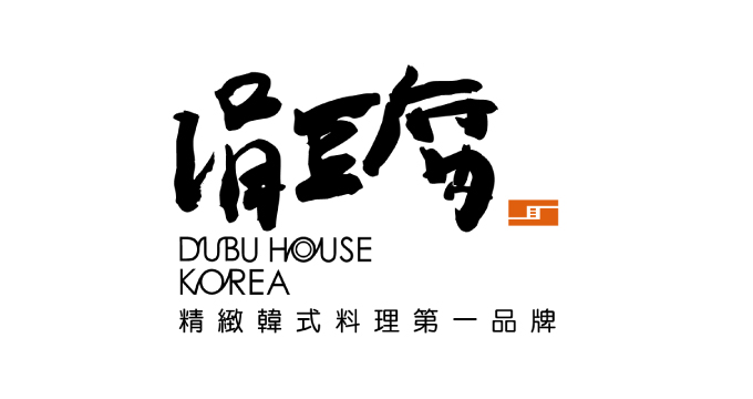 歐巴推薦~涓豆腐刷兆豐卡贈黃金酥炸嫩豆腐