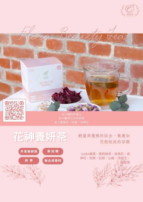 細胞潛能5