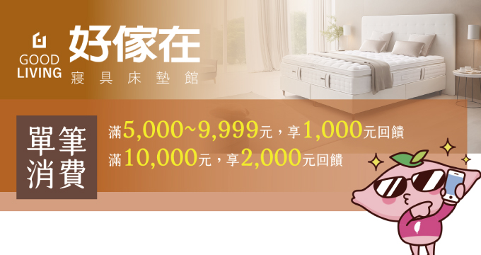 https://www.taiwanpay.com.tw/fisc-tpay/news/event/183 