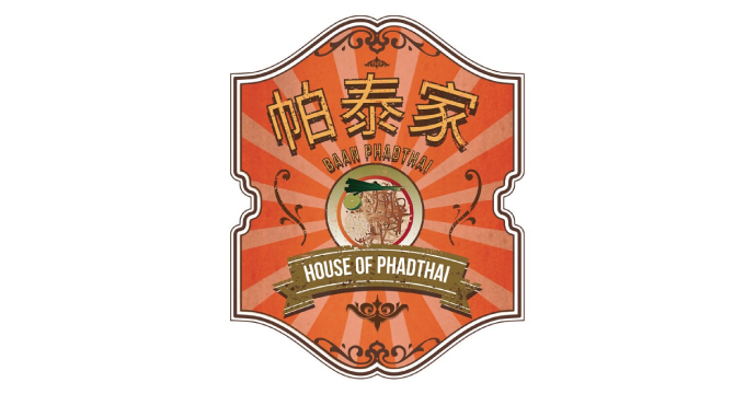 歐巴推薦~帕泰家刷兆豐卡贈蝦醬芥藍