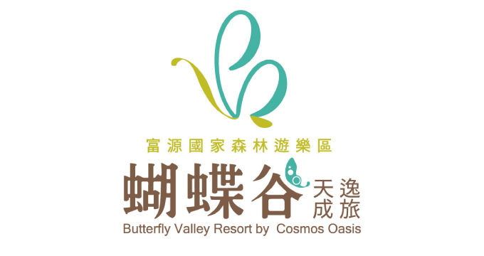 天成逸旅-蝴蝶谷 兆豐卡友享房型升等及餐飲優惠