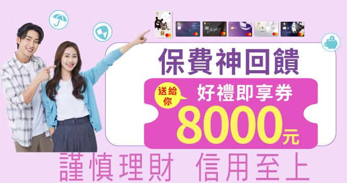 2025q3mastercardins2