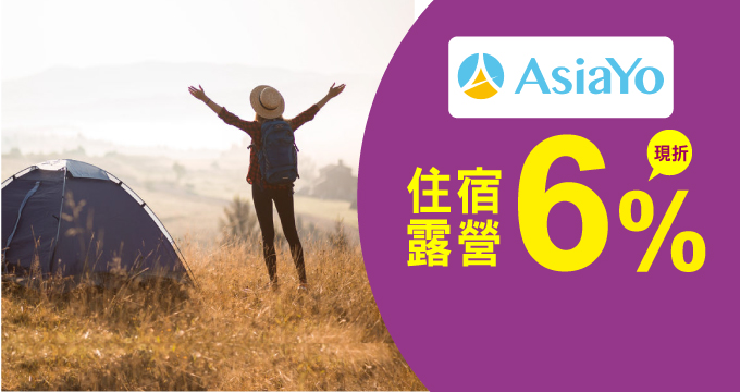 2025asiayo