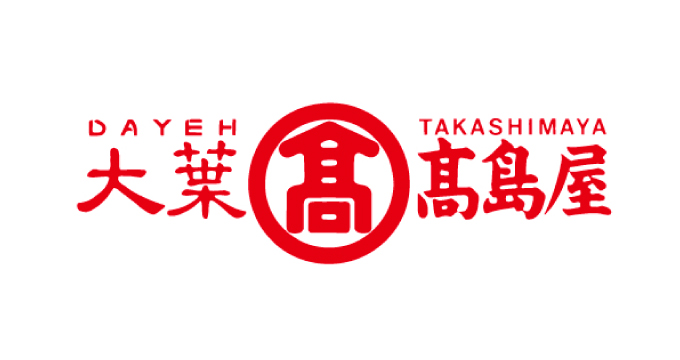 大葉高島屋-週年慶