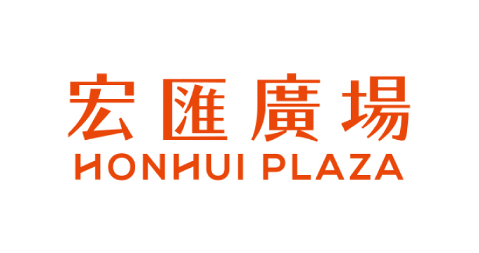 宏匯廣場-5週年週年慶