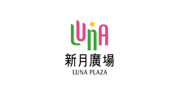 新月廣場-週年慶