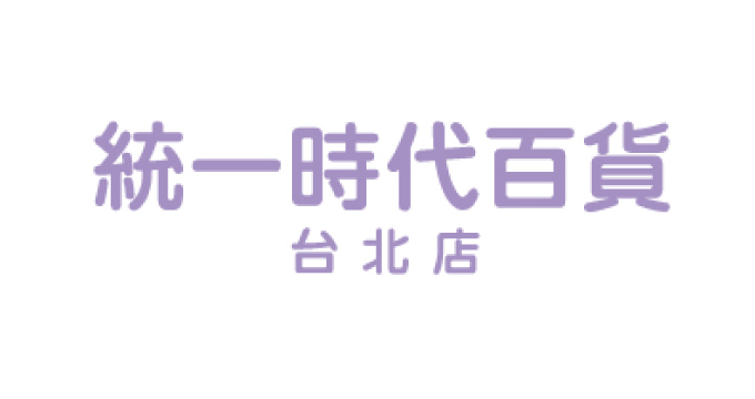 統一時代百貨台北店-週年慶