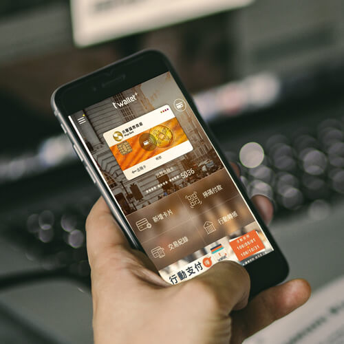 Mobile Payment