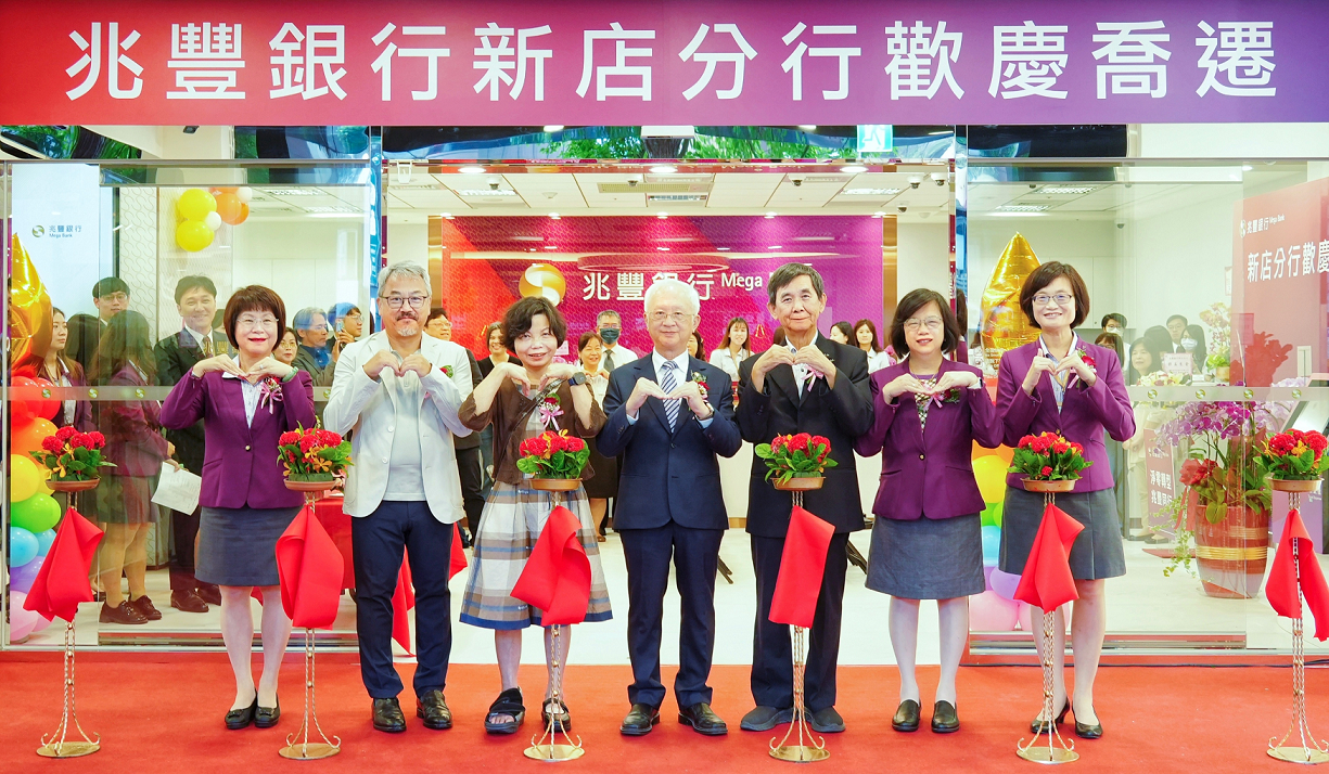 兆豐銀行新店分行今(13)日喬遷開幕,兆豐銀行董事長董瑞斌(中)、總經理黃永貞(右二)與多位貴賓出席剪綵,未來將提供大新店地區及在地居民更優質、更貼心的金融服務。