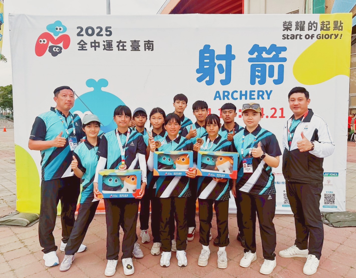 兆豐銀行深耕體育有成,花蓮玉里地區射箭隊勇奪金牌
