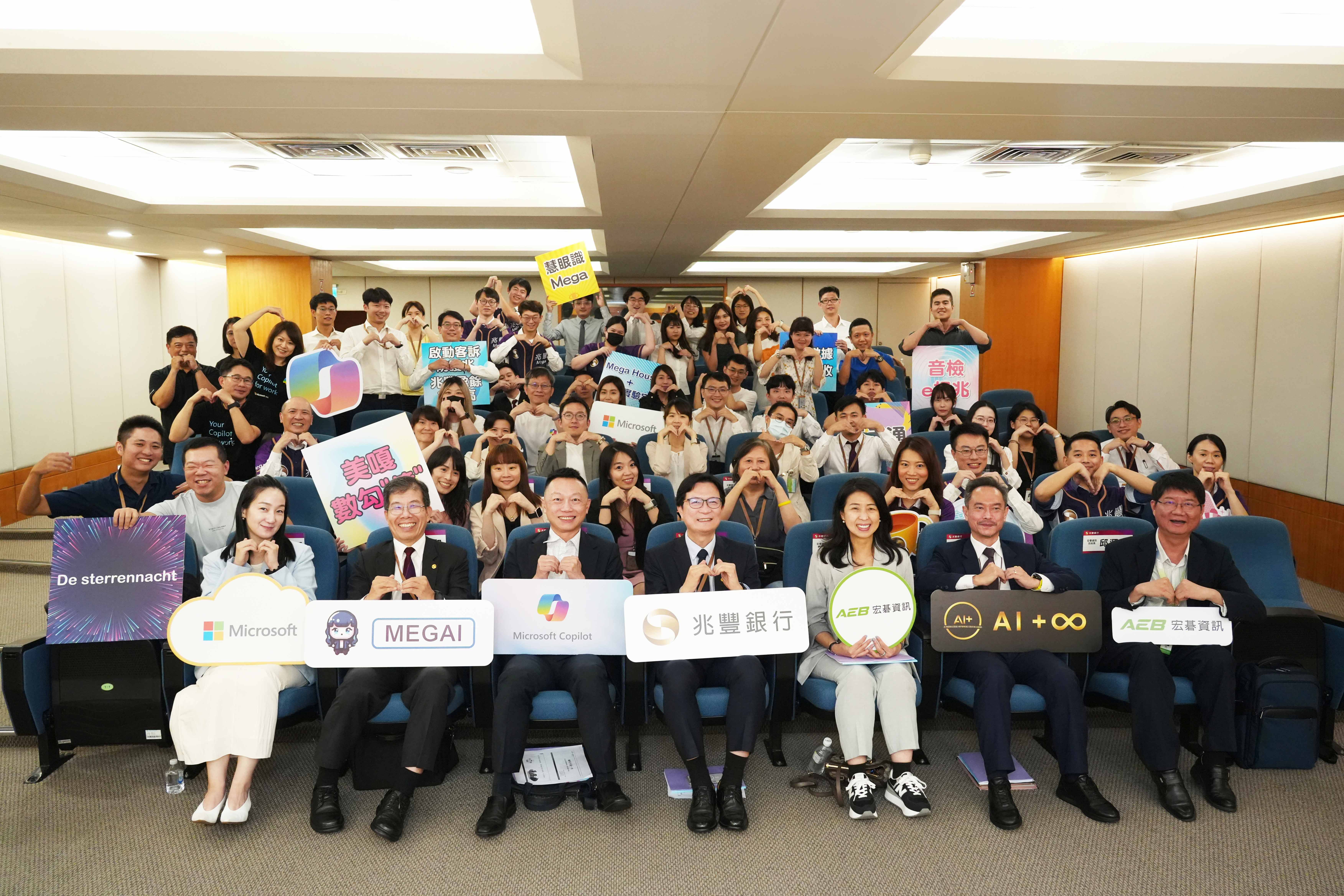 金融業衝刺AI應用 兆豐銀行辦黑客松百人競技