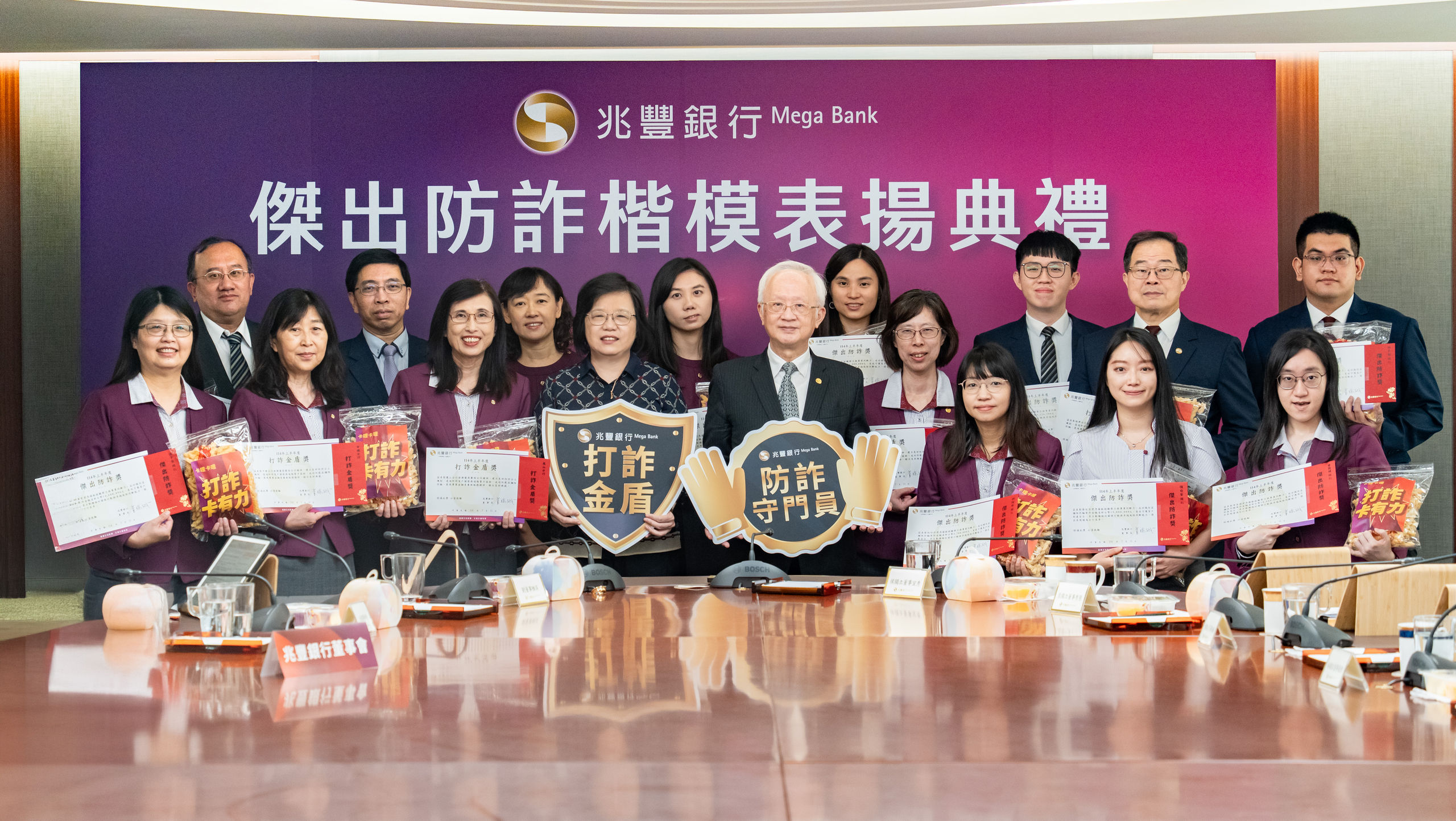 防詐英雄展實力! 兆豐銀行上半年攔阻詐騙新臺幣2.45億元