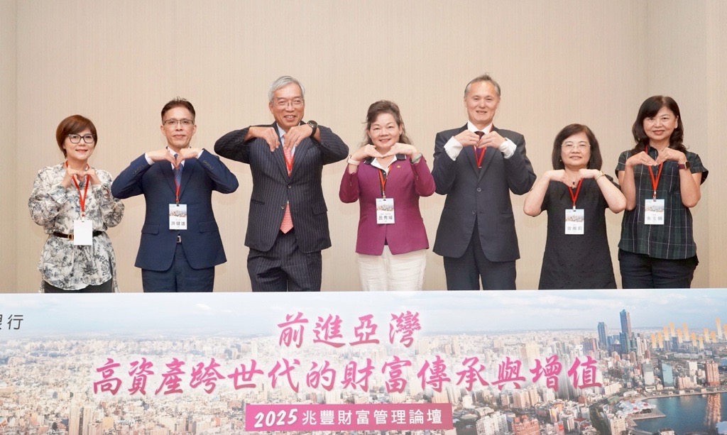 圖說:瞄準高資產客群,兆豐銀行積極佈局「亞洲資產管理中心」,與今周刊舉辦高資產客戶資產傳承論壇,兆豐銀行財富管理處處長呂秀媛(右四)、今周刊董事長謝金河(左三)共同合影。